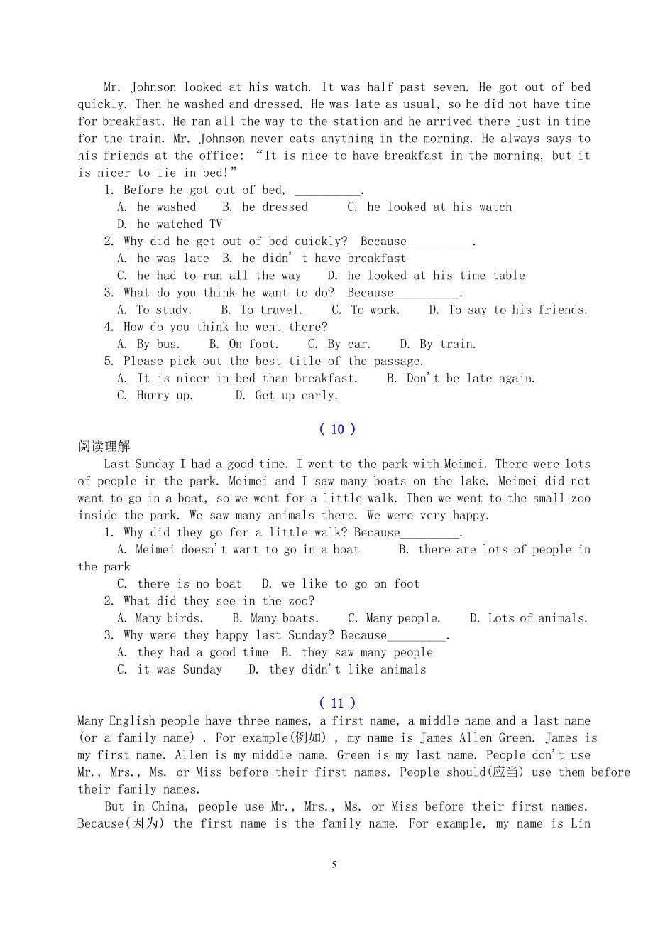 七年级英语阅读理解20篇及答案.doc_第5页