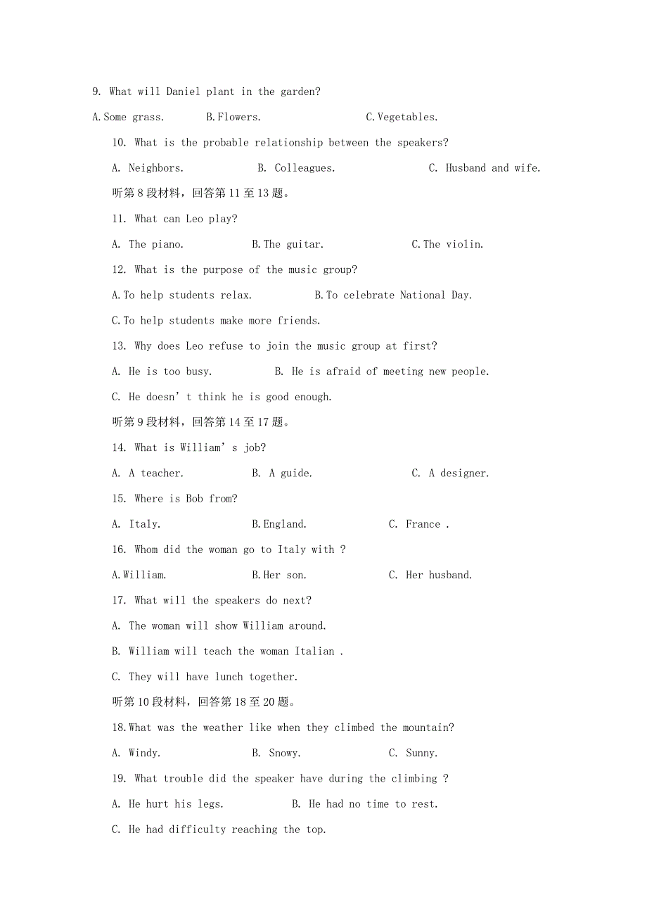 江西省赣州市石城县石城中学2020届高三英语下学期第十八次周考试题_第2页