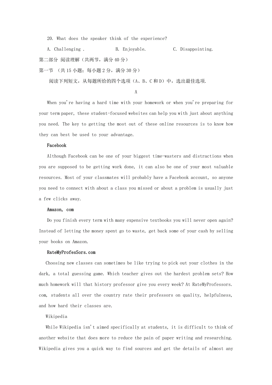 江西省赣州市石城县石城中学2020届高三英语下学期第十八次周考试题_第3页