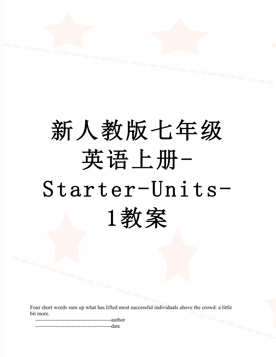 新人教版七年级英语上册StarterUnits1教案_第1页