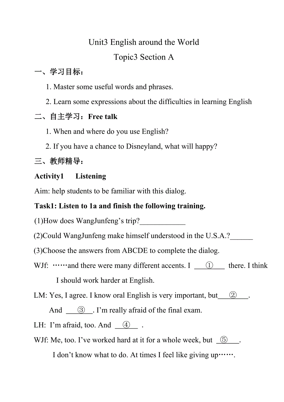 Unit3Topic3SectionA.doc_第1页