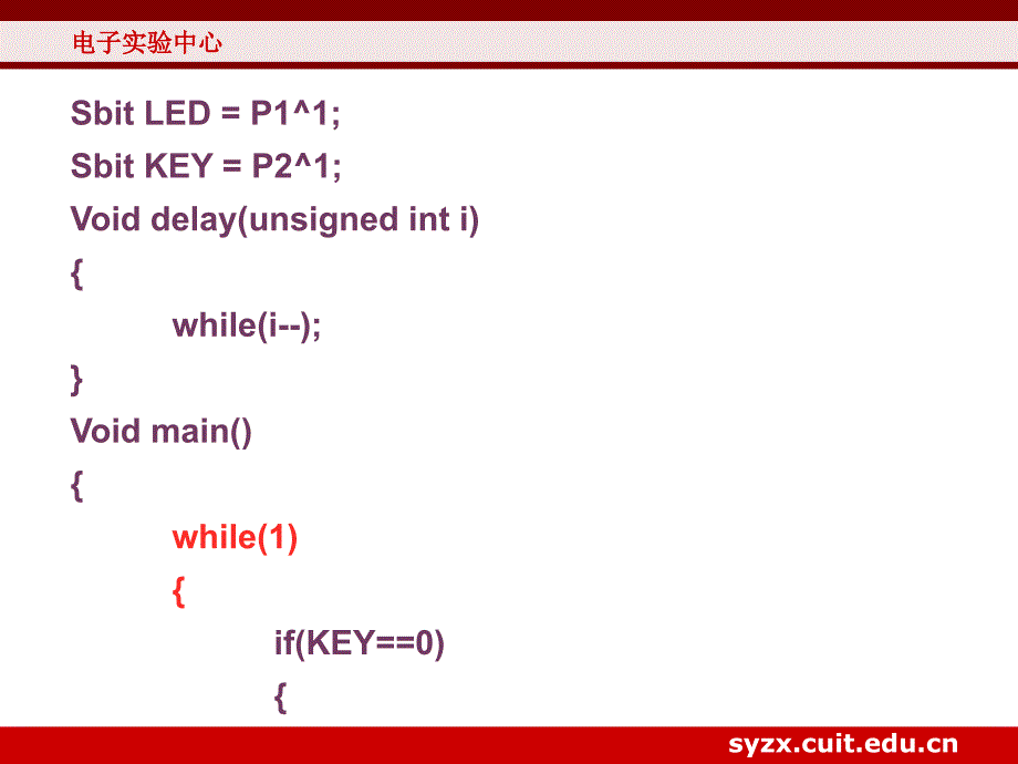 项目驱动-编程入门.ppt_第3页