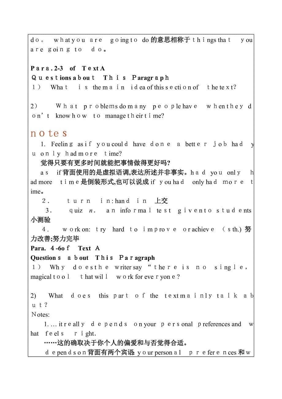 21世纪大学实用英语全新版教案_第5页