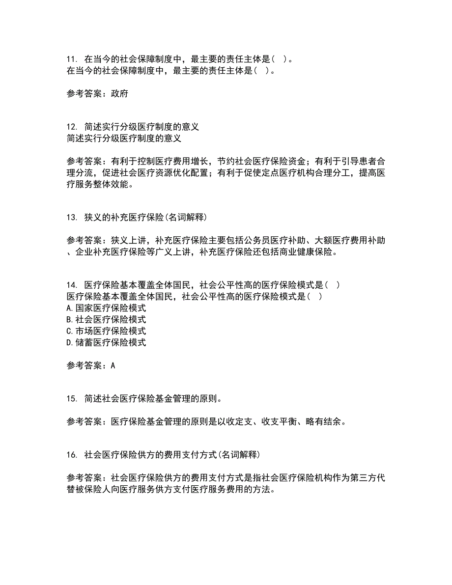 医疗北京理工大学21秋《保险学》在线作业一答案参考79_第3页