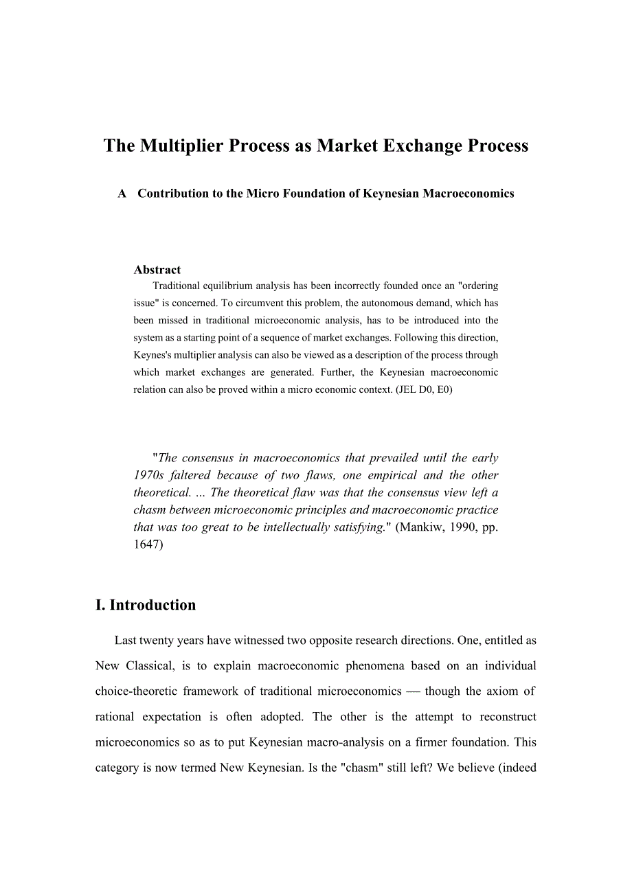 TheMultiplierProcessasMarketExchangeProcess(英文版)_第2页