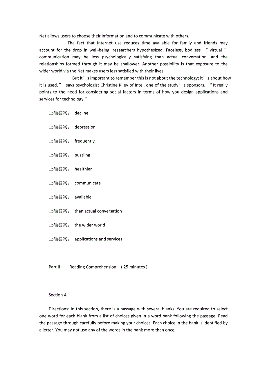 中山大学新理5.0英语自主学习大厅第四册第六单元B套答案.doc_第4页