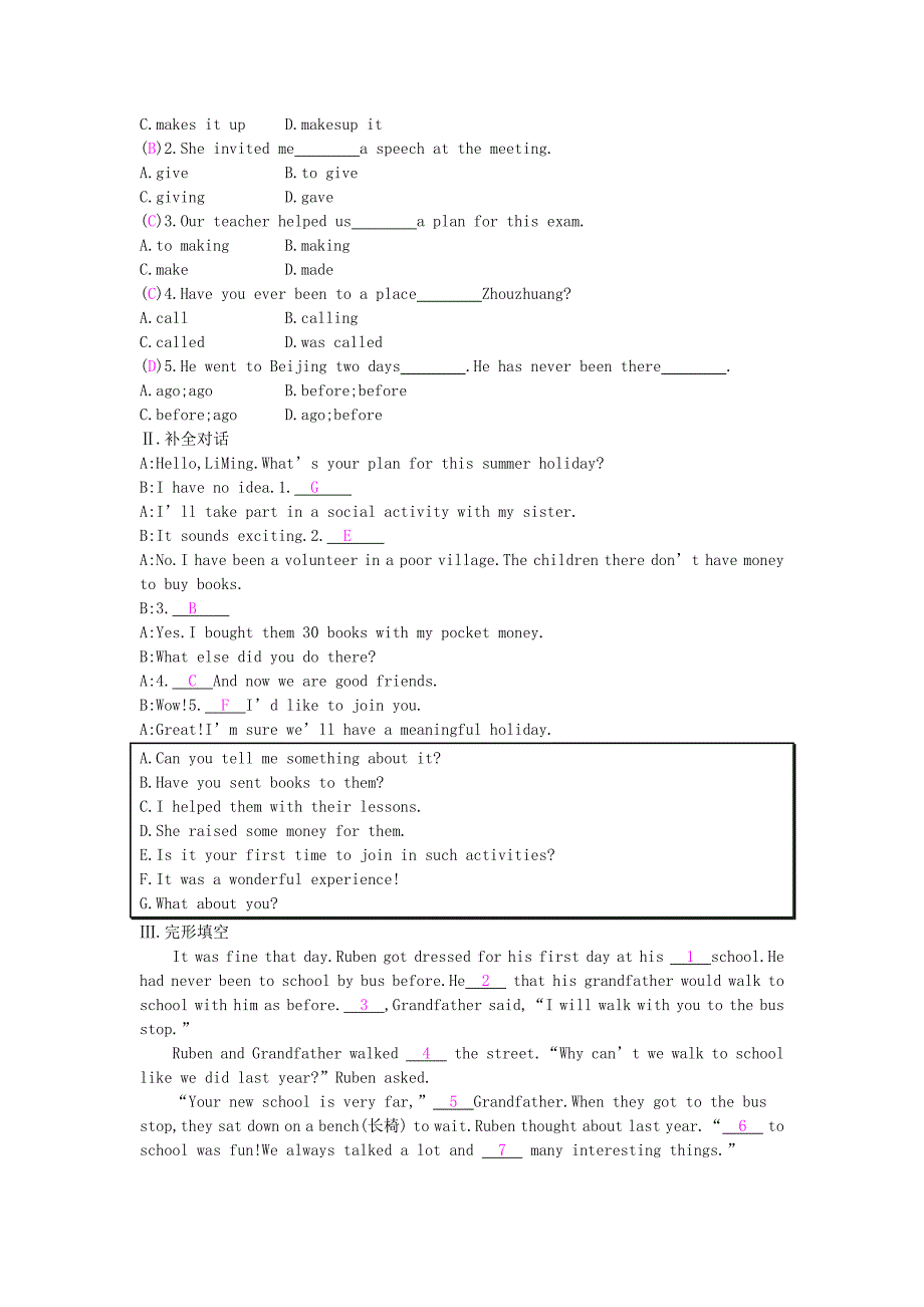 八年级英语下册Module2ExperiencesUnit1I’vealsoenteredlotsofspeakingcompetitions基础知识回顾课时作业新版外研版_第2页