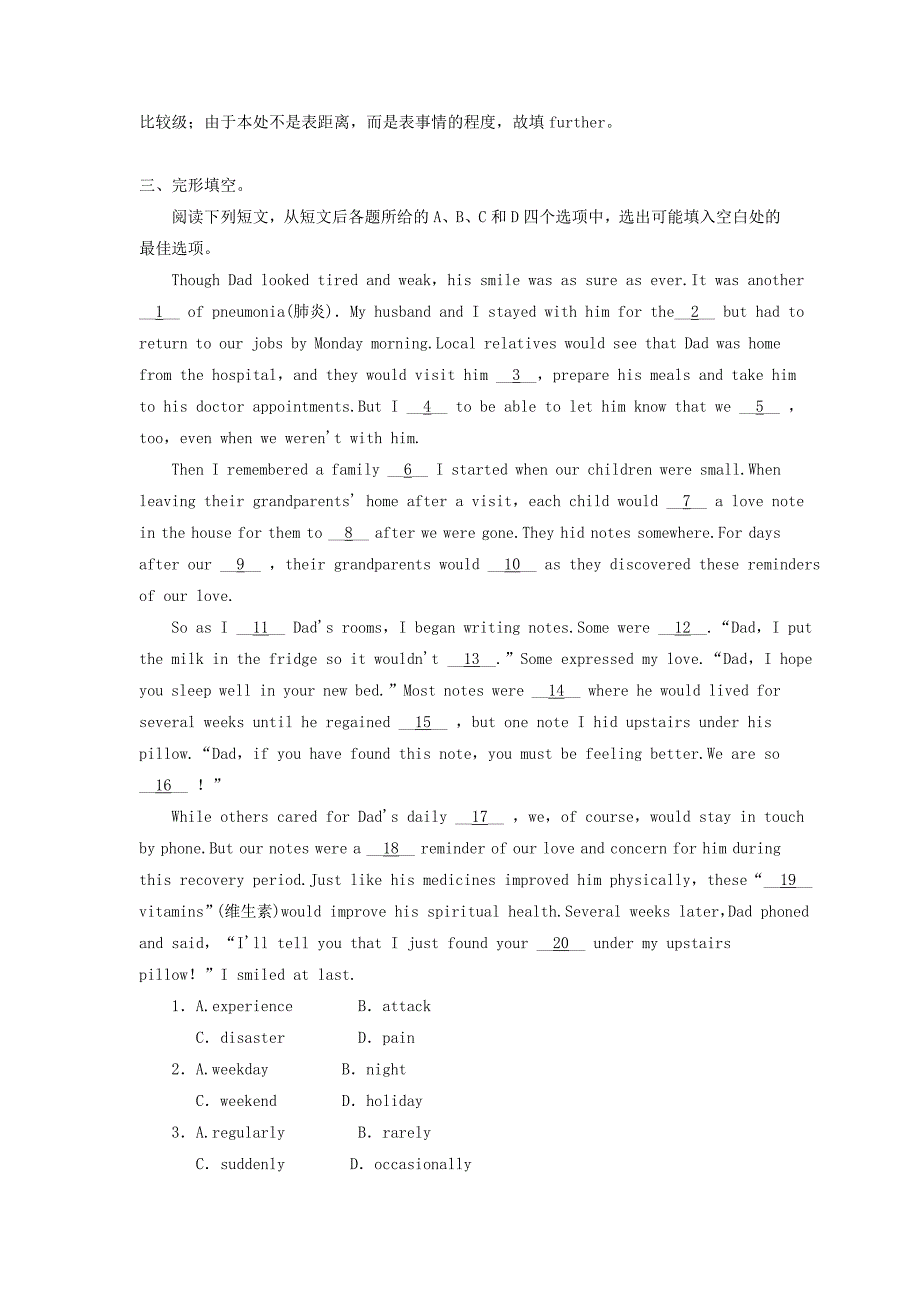 2022年高考英语一轮巩固达标练 Unit 1 Great Scientists（含解析）新人教版必修5_第4页