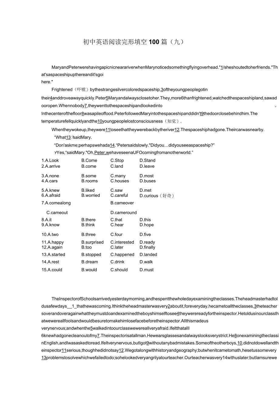 初中英语阅读完形填空100篇(九)附答案详解_第1页