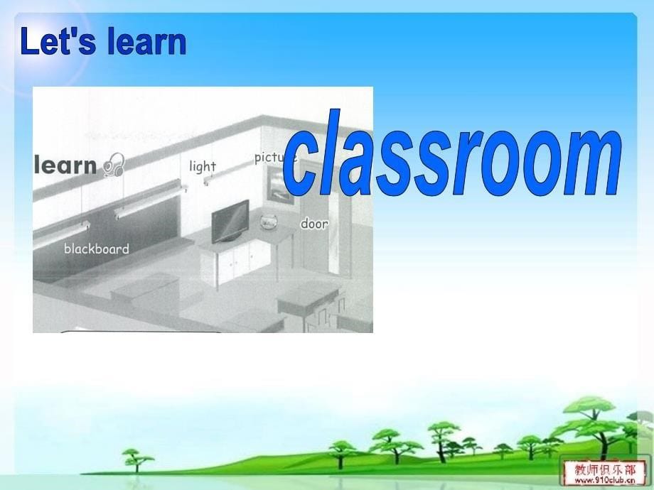 4年上册myclassroom第一课时_第5页