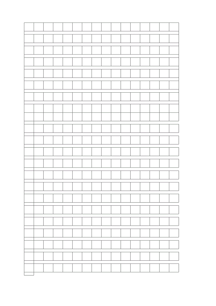 2013年上期六年级语文假日班质量检测试题_第4页