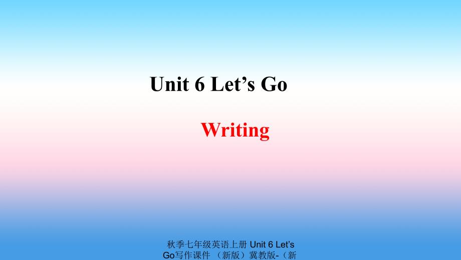 最新七年级英语上册Unit6LetsGo写作课件新版冀教版新版冀教级上册英语课件_第1页