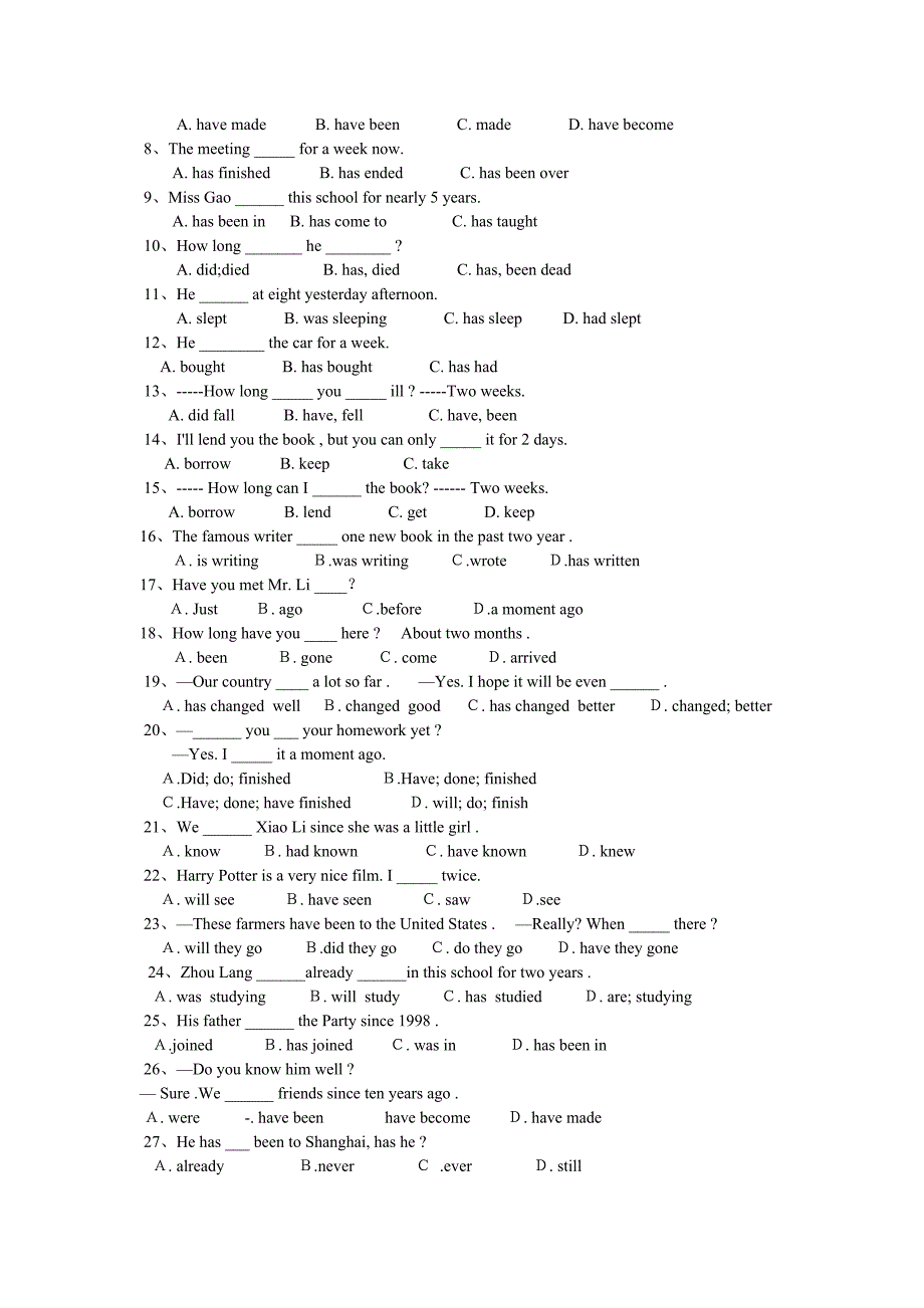 现在完成时态专练_第3页