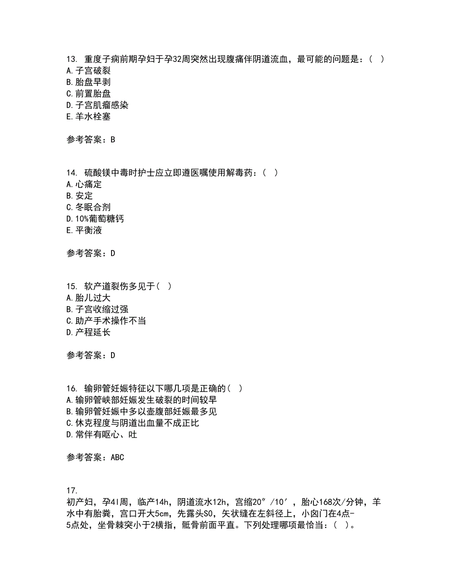 中国医科大学2021年12月《妇产科护理学》期末考核试题库及答案参考51_第4页