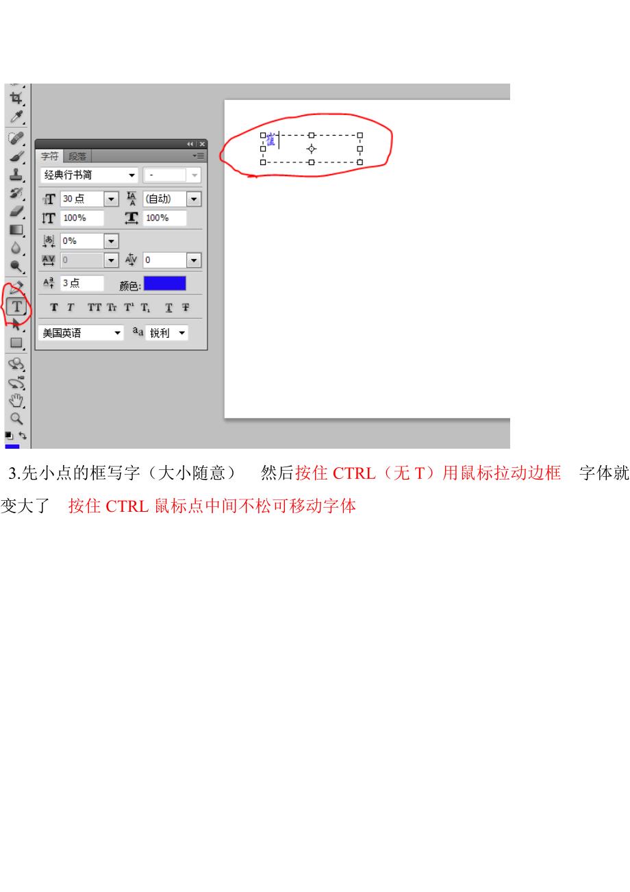 如何制作动态图片_第2页