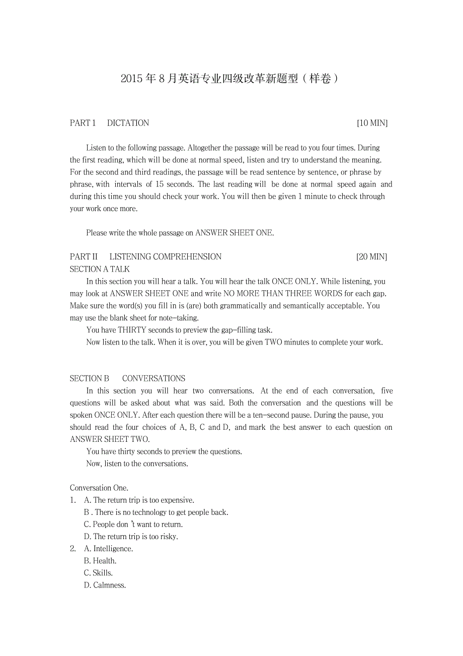 2015年8月英语专业四级改革样卷(新题型)_外语学习-英语专业四八级_第1页