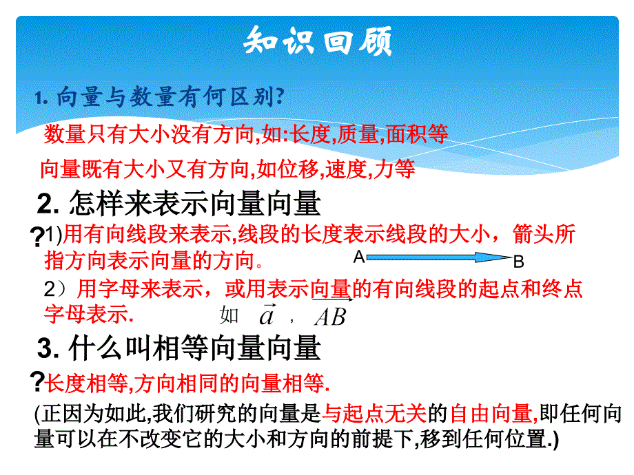 宜宾县二中赵艳娇_第3页