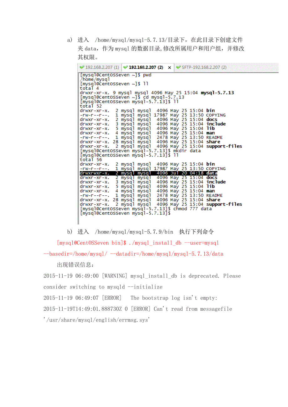 mysql-5713-linux-glibc25-x86_64targz安装文档_第3页