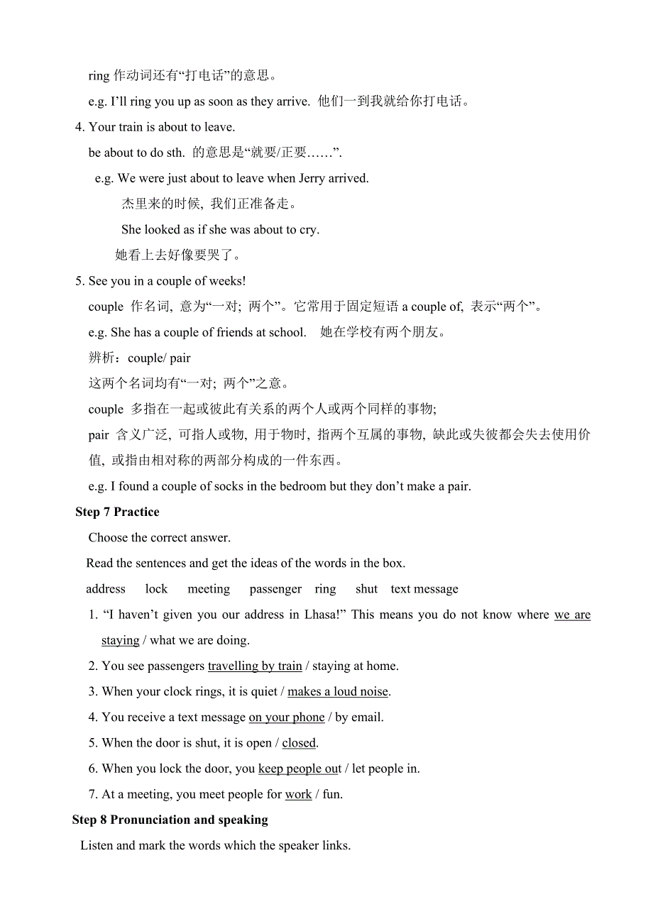 Module4Homealone教案_第4页