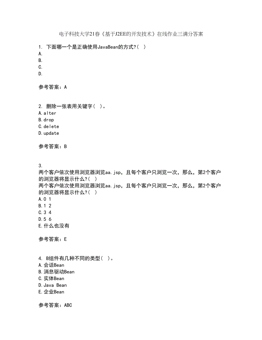 电子科技大学21春《基于J2EE的开发技术》在线作业三满分答案98_第1页