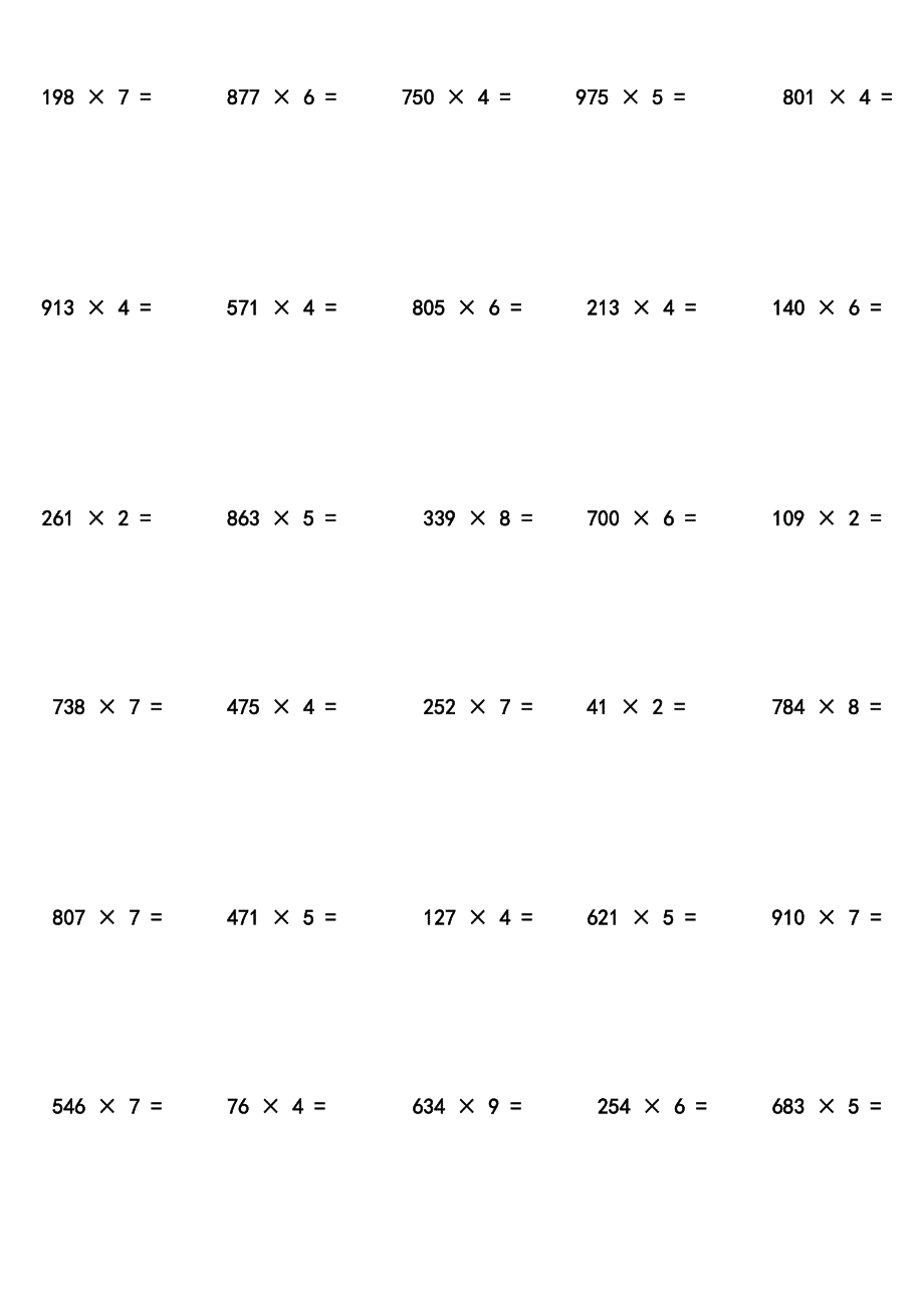 三位数乘一位数口算题21页_第4页