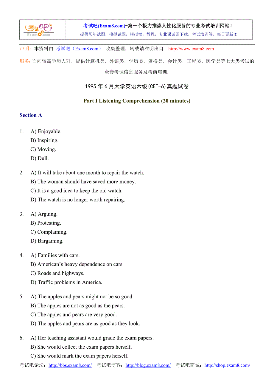 1995年6月大学英语六级(CET-6)真题试卷_第1页