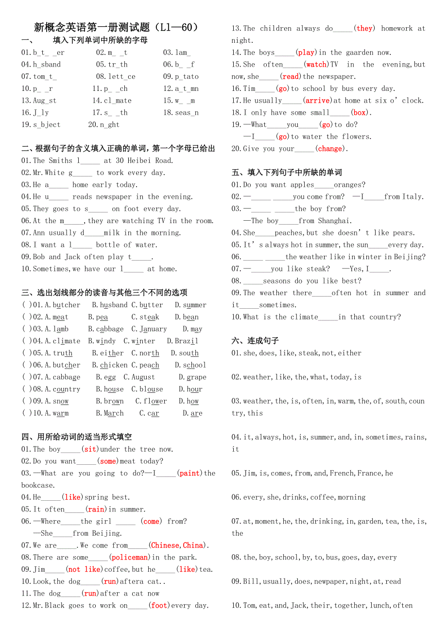 新概念英语第一册测试题(l1—60)_第1页