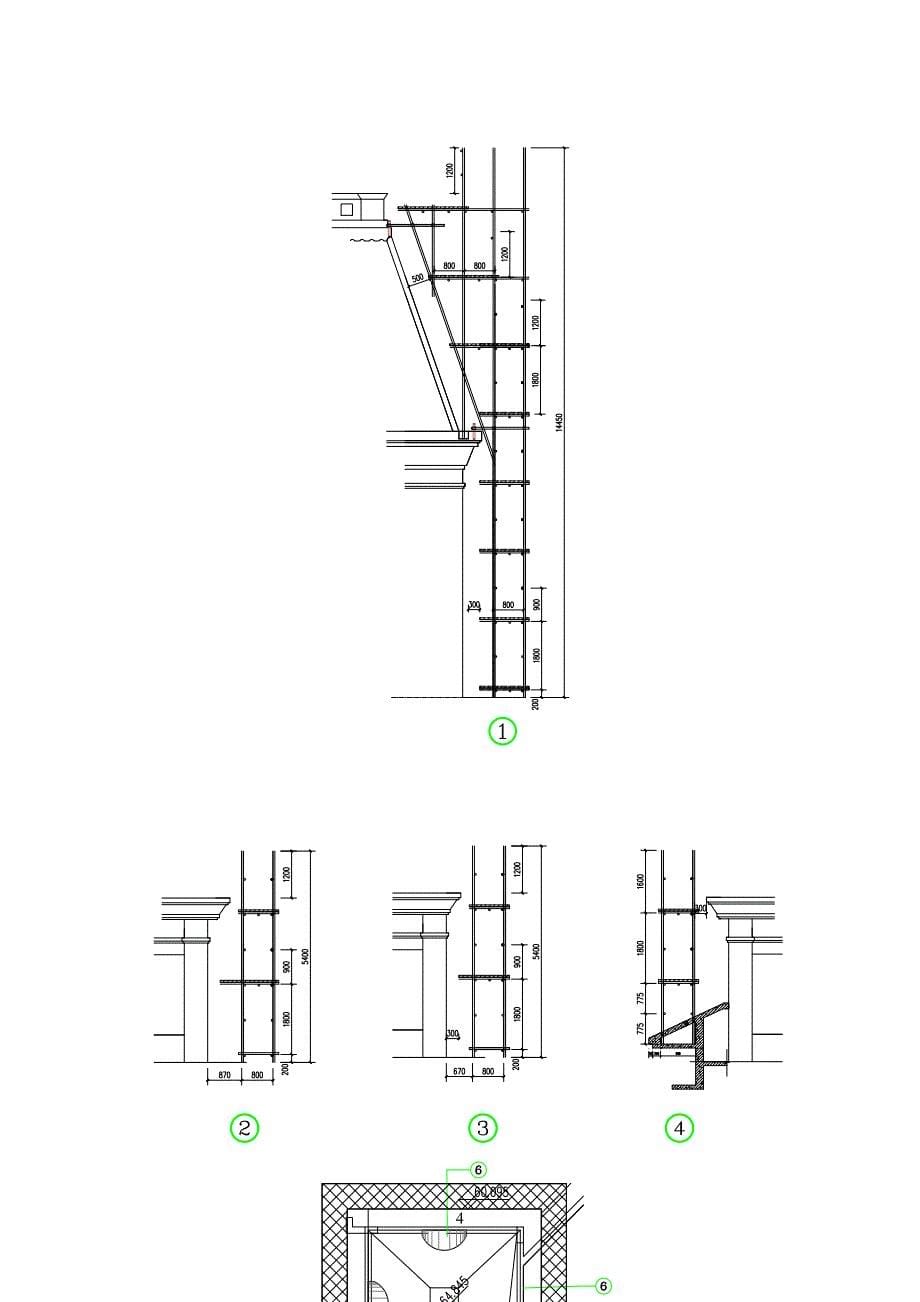 屋面塔楼外脚手架施工方案_第5页