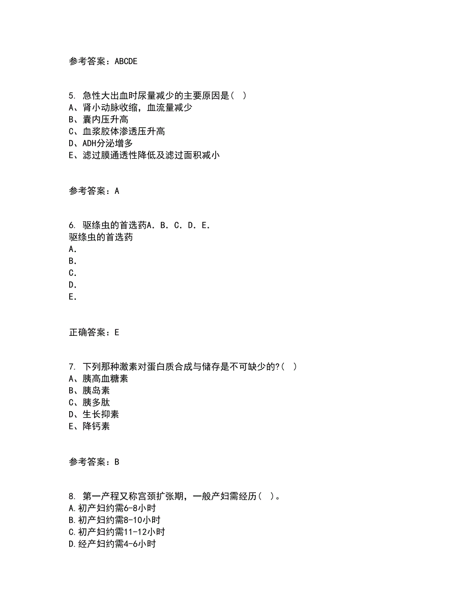 中国医科大学21秋《医学遗传学》离线作业2答案第82期_第2页