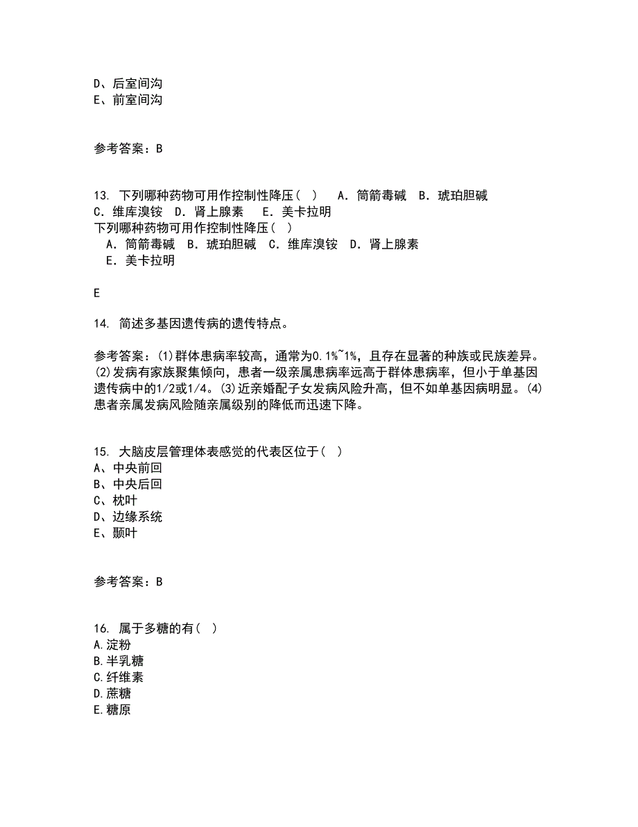 中国医科大学21秋《医学遗传学》离线作业2答案第82期_第4页