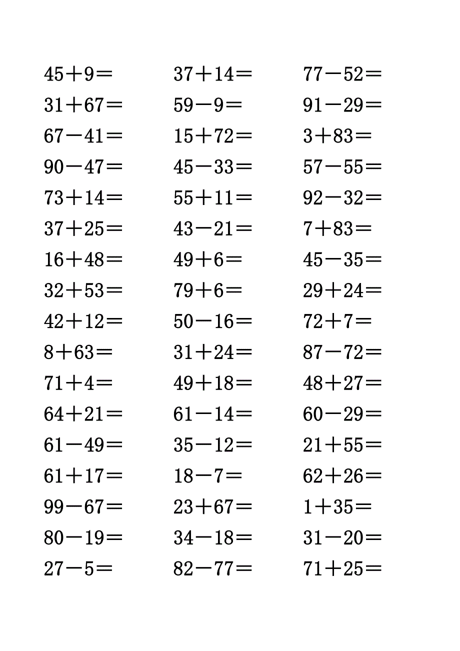 100以内的加减法及混合练习题500道_第4页