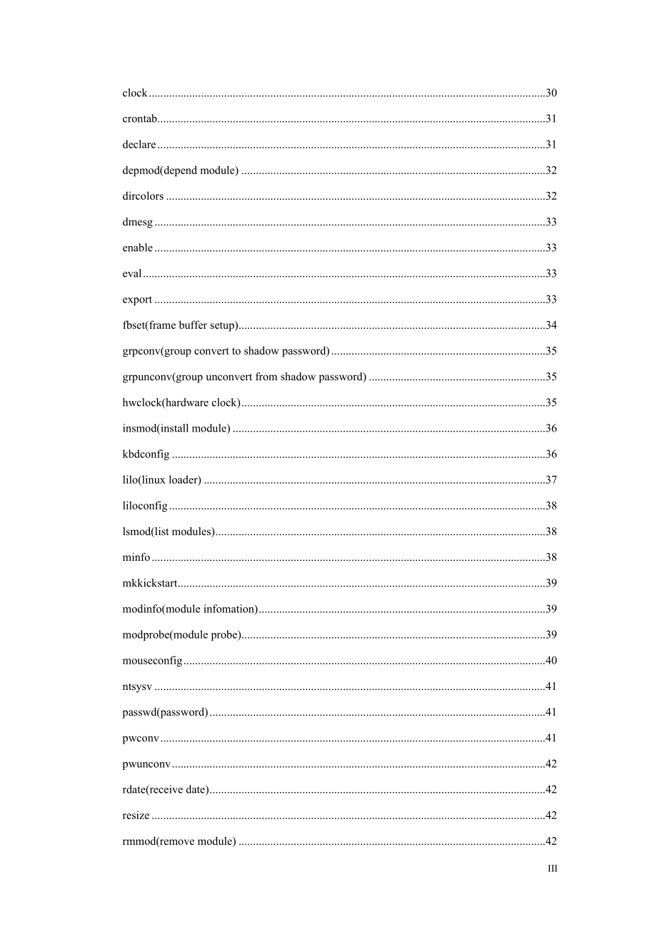 Linux命令大全完整版_第3页