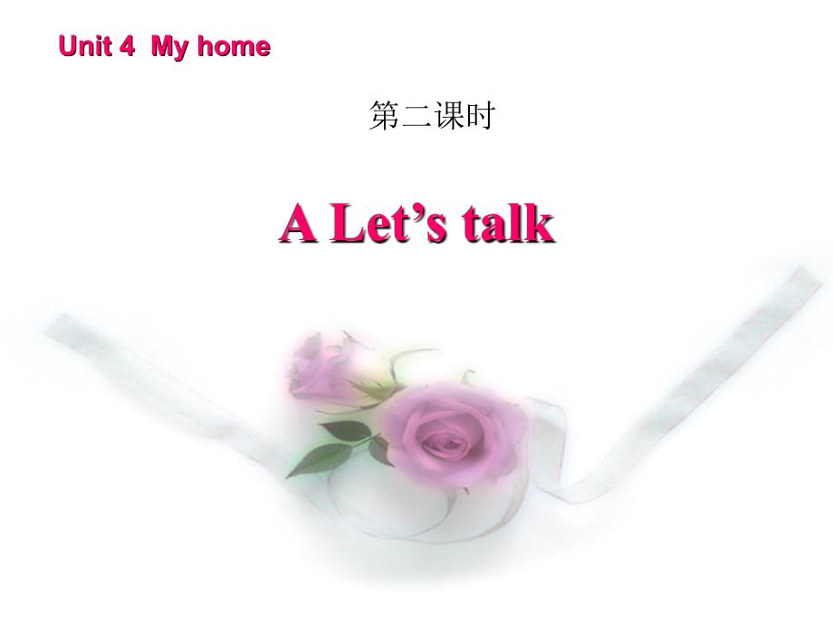 Unit4myhome第二课时_第1页