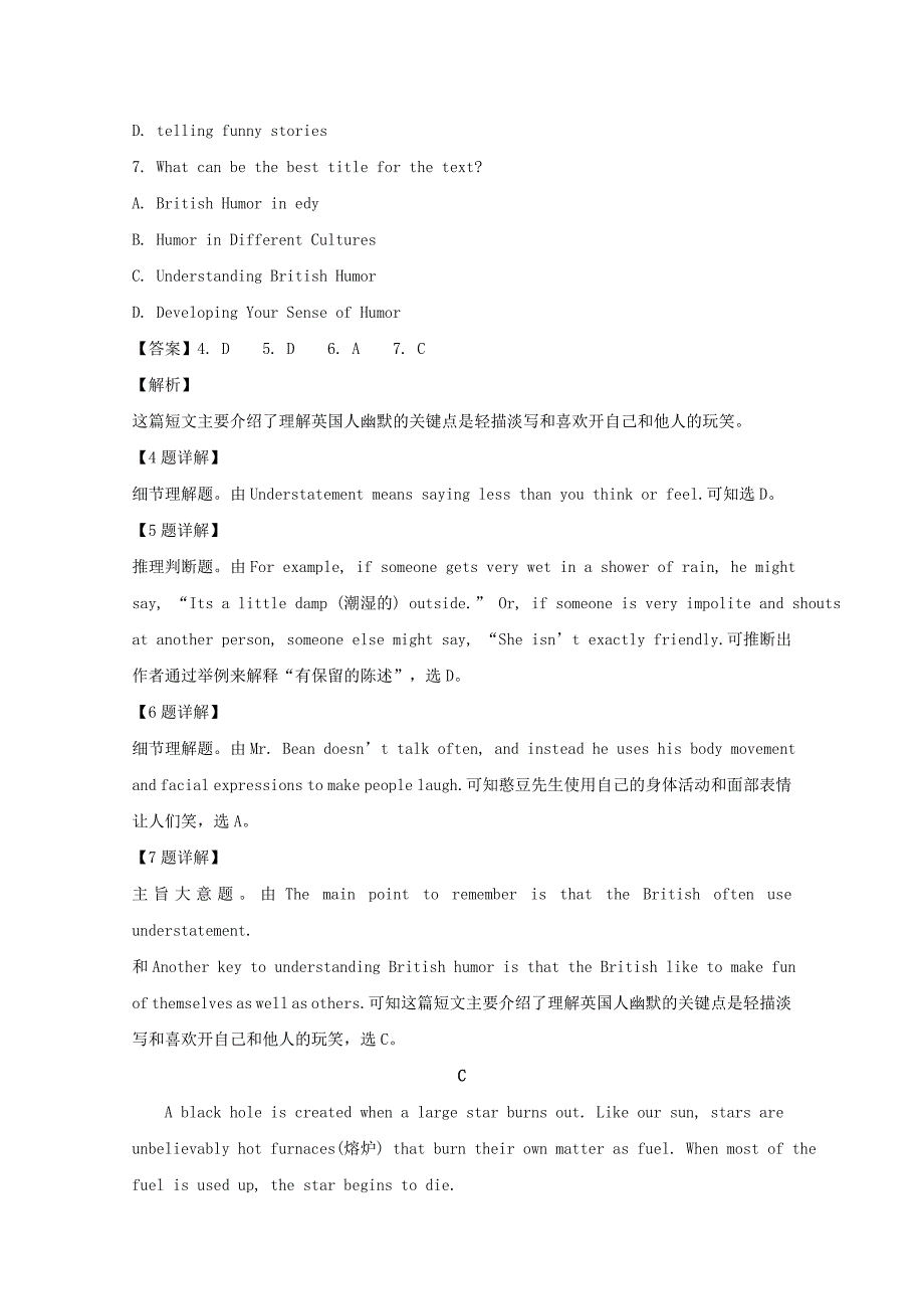 2022-2023学年高一英语上学期9月月考试题(含解析)_第4页