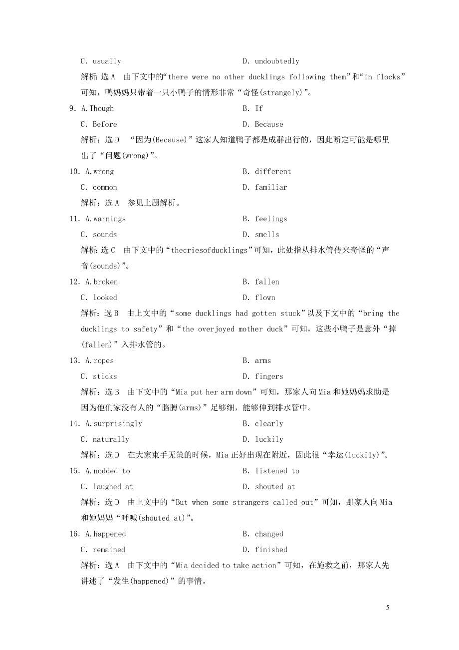 2023学年新教材高中英语UNIT2WILDLIFEPROTECTION课时跟踪检测三DiscoveringUsefulStructures（人教版）必修第二册.doc_第5页