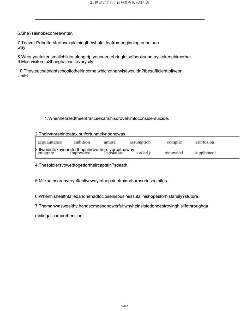 21世纪大学英语读写教程第三册汇总.docx_第5页