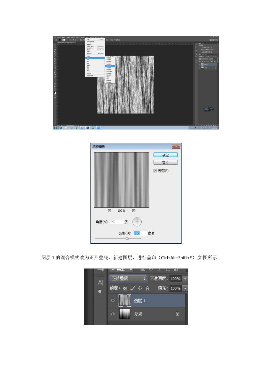 ps制作放射光束.doc_第4页