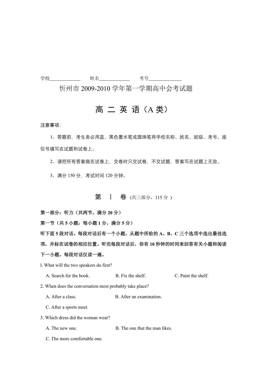 最新stylexhfz名师精心制作资料_第1页