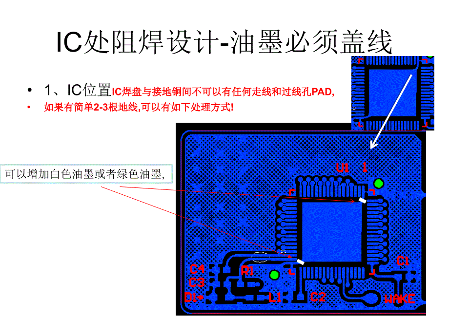 电容屏交流内容_第3页