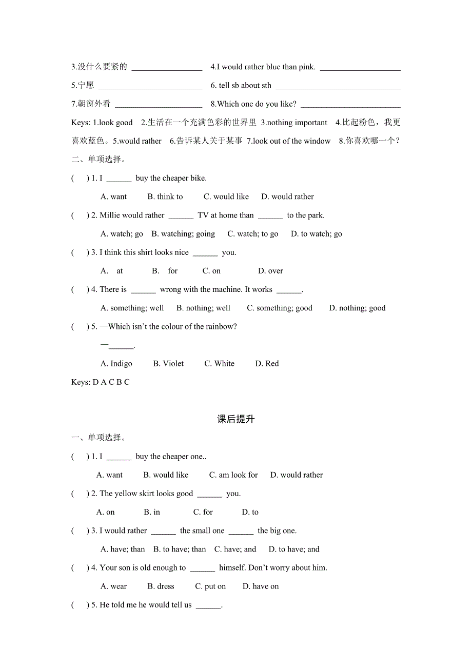 9AU2第一课时学案.doc_第2页