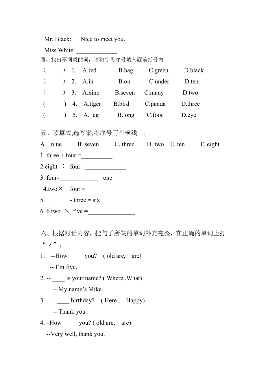 【Pep版】小学英语三年级上册：Unit 6同步习题全集Unit 6练习题1精修版_第2页