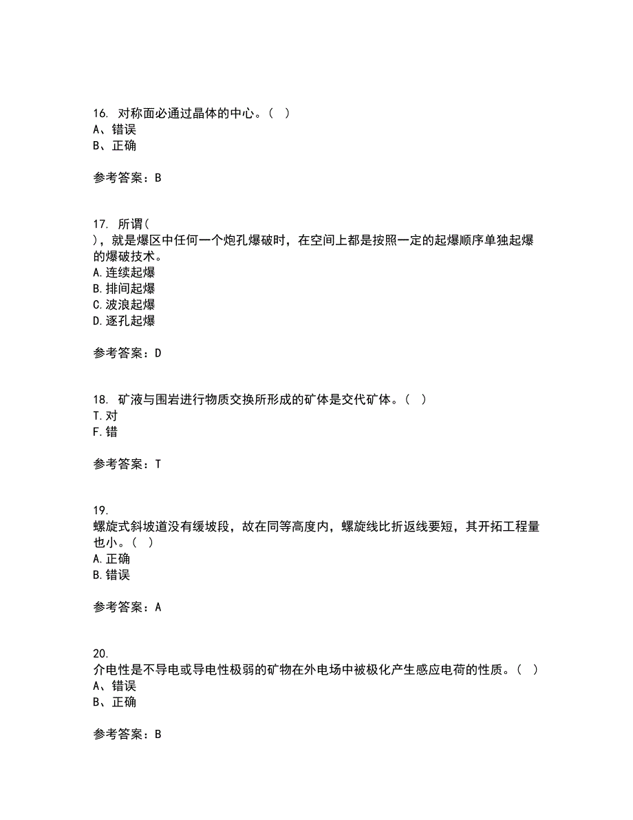 东北大学21春《采矿学》在线作业三满分答案86_第4页