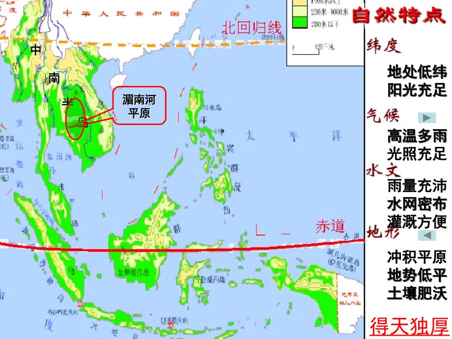 运用法律同违法犯罪行为作斗争_第4页