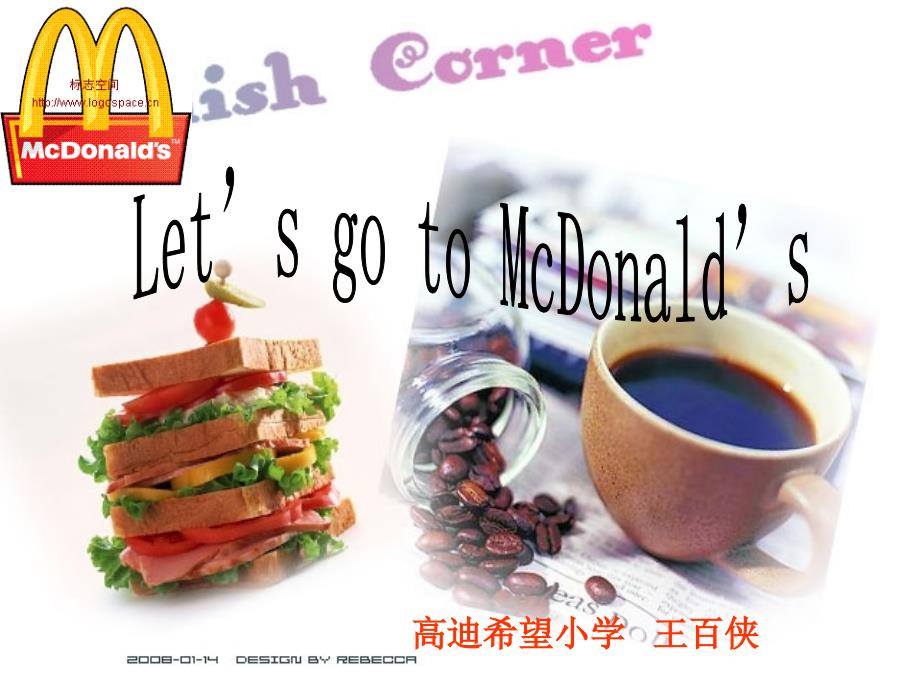 LetsgotoMcDonalds_第1页
