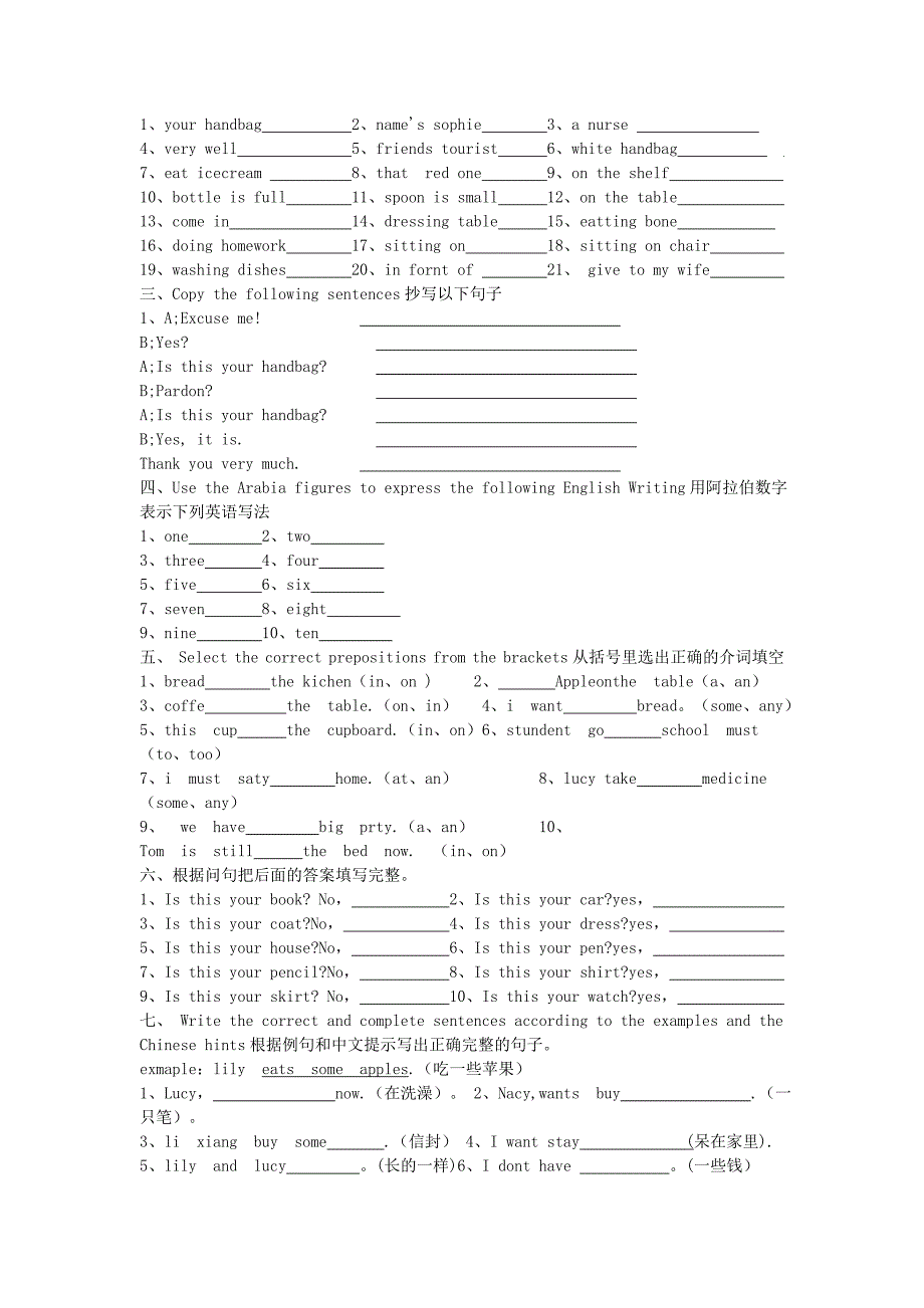 新概念英语第一册练习题共4页_第2页