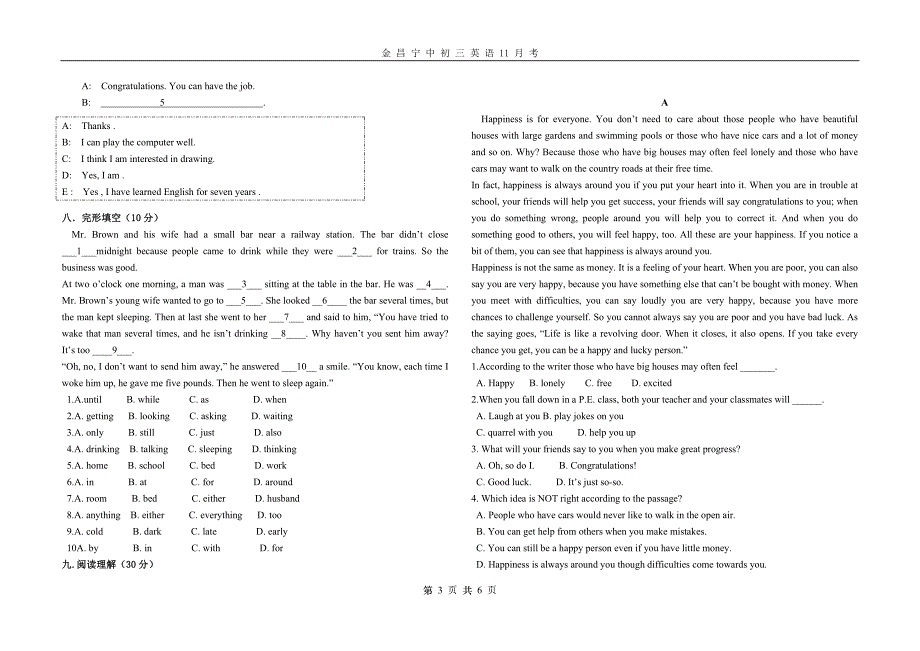 金 昌 宁 中 初 三 英 语 11 月 考.doc_第3页