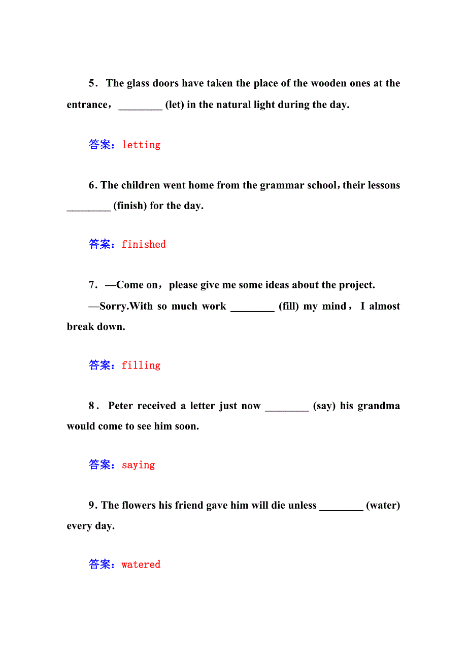 人教版英语选修六：Unit 5 the power of nature 第4学时同步检测及答案精修版_第2页