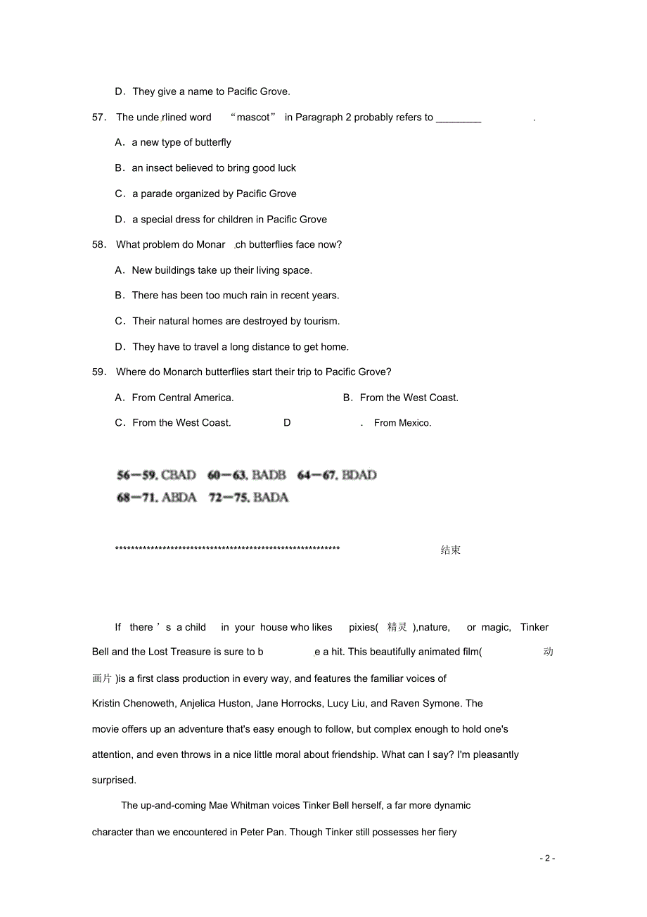 辽宁省营口市2014高考英语二轮阅读理解、完形填空精品训练(35)_第2页