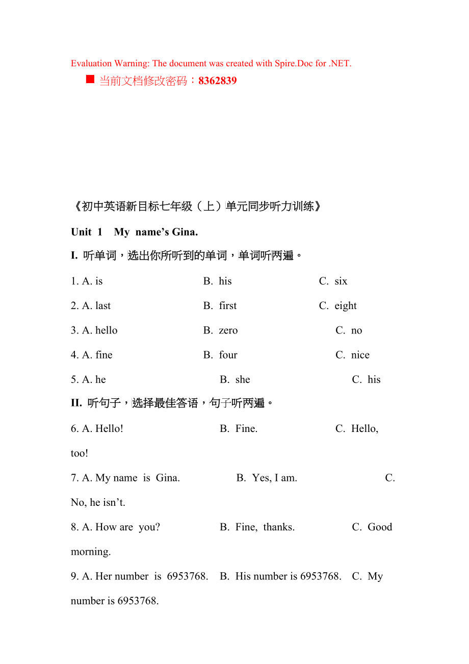 初中英语新目标七年级听力训练_第1页