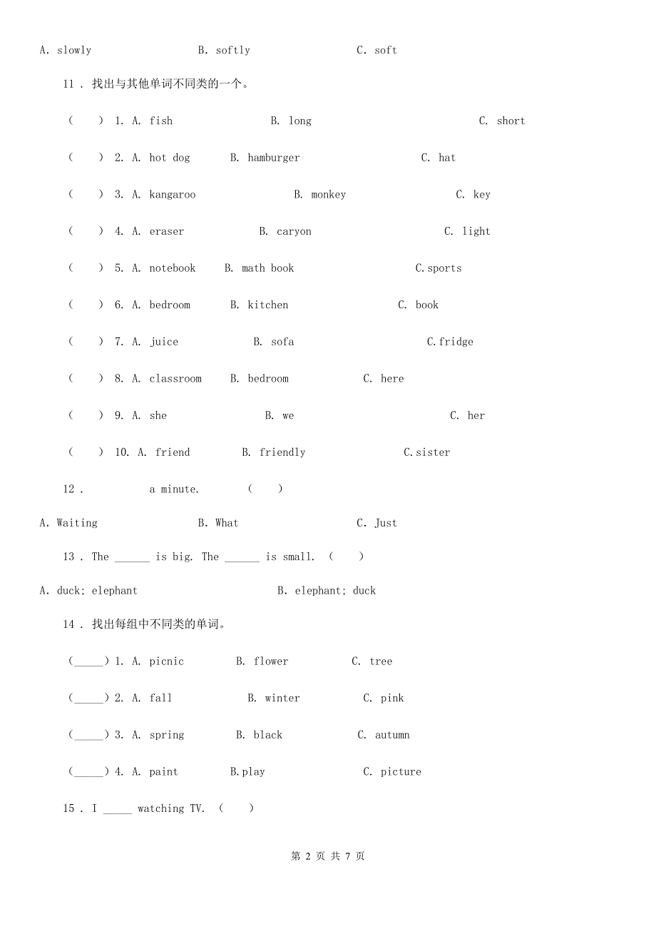 部编版五年级英语上册Unit5 What do you usually do 单元测试卷_第2页